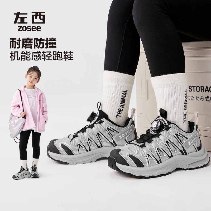 左西童装女童鞋子春秋户外跑步运动鞋2025新款儿童机能旋钮溯溪鞋主图