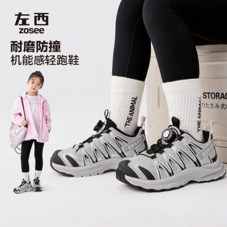 左西童装女童鞋子春秋户外跑步运动鞋2025新款儿童机能旋钮溯溪鞋
