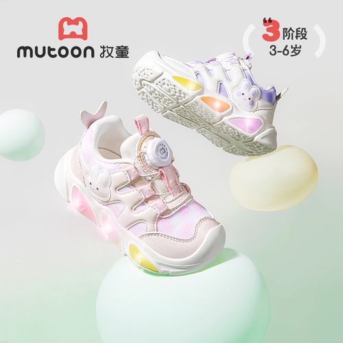 牧童春季儿童稳步鞋幼儿园防滑稳步鞋子闪灯女宝宝棉鞋四季运动鞋主图