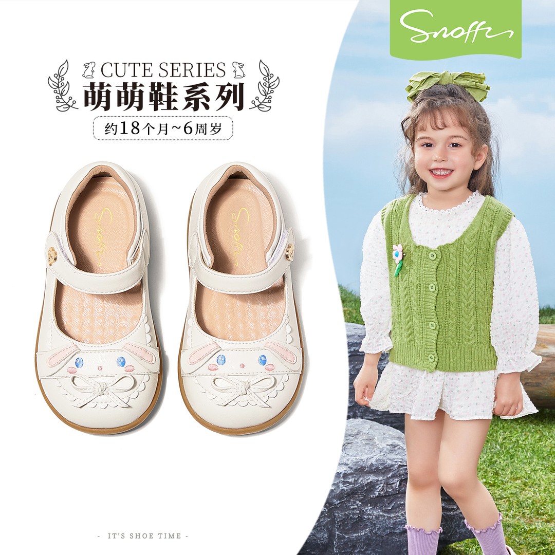 斯纳菲女童学步皮鞋春季新款2026小女孩软底防滑婴儿宝宝卡通单鞋主图