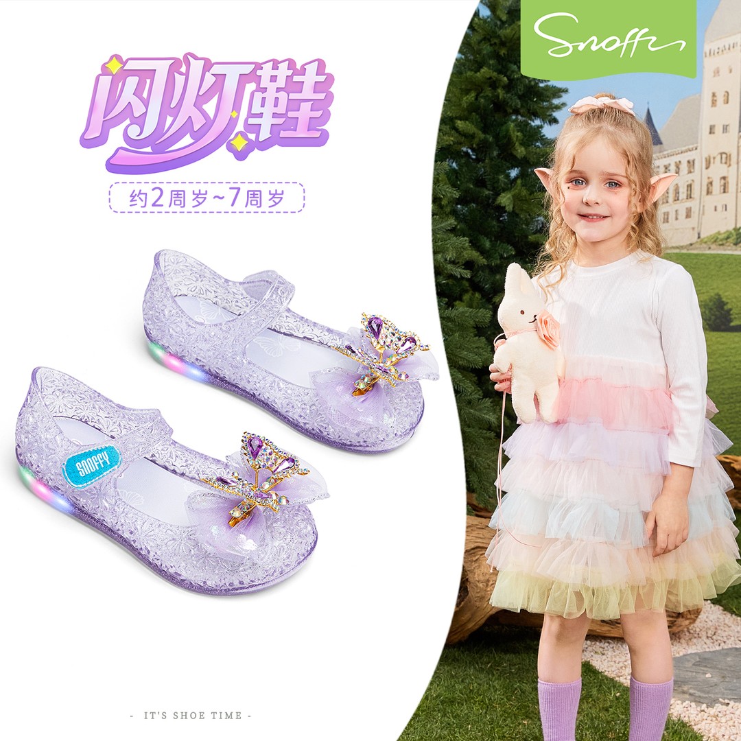 斯纳菲女童水晶果冻鞋2026春夏新款儿童软底防滑小女孩宝宝公主鞋主图