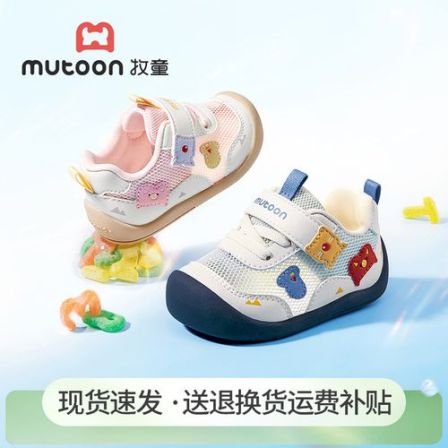 牧童2026夏季新款儿童学步机能鞋包头透气稳步鞋子宝宝防滑学步鞋