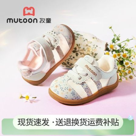 牧童2026夏季新款学步鞋防滑透气德训网面鞋子镂空软底学步机能鞋