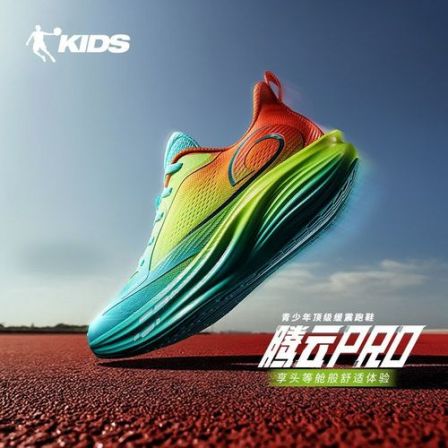 腾云PRO乔丹童鞋男童跑鞋2026春季新款青少年运动鞋TDB02L261281