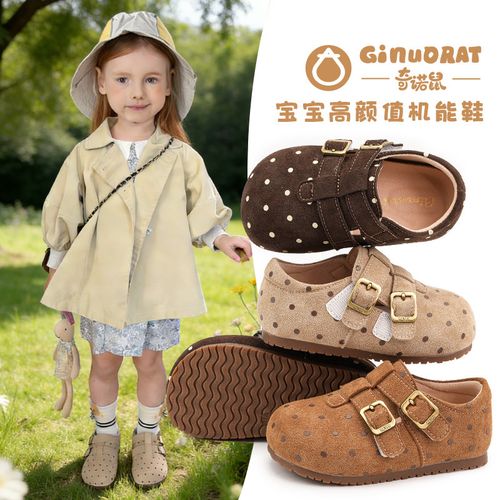 奇诺鼠春季新款学步鞋时尚潮流博肯经典波点防滑软底软面1530主图