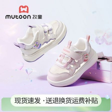 牧童2026夏季女宝运动机能鞋透气防滑幼儿园鞋休闲板鞋轻便稳步鞋