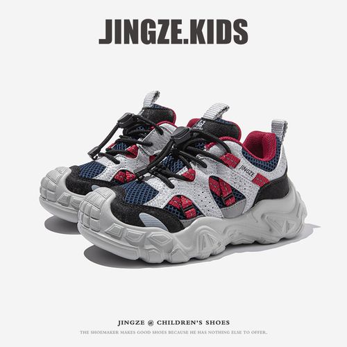 静泽童鞋儿童运动鞋网面透气2026春款男童女童户外登山鞋包头防踢主图