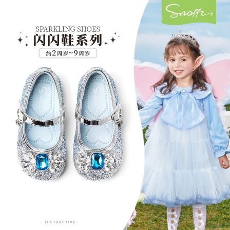 斯纳菲女童公主鞋儿童水晶鞋2026春秋新款小宝宝亮闪闪女孩单皮鞋