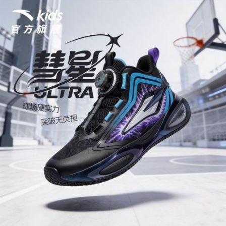彗星Ultra丨安踏儿童26年四季新款减震气囊护踝透气耐磨篮球鞋