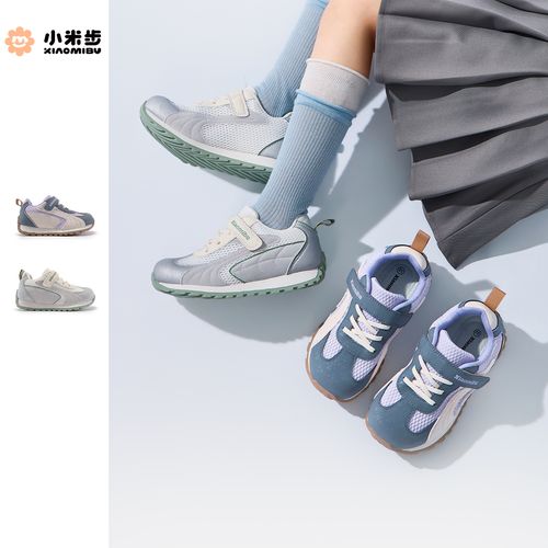 小米步【云逸】2026春季新款休闲风春夏皮革拼接透气魔术贴运动鞋主图