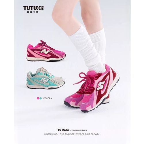 童装儿童鞋子2026春秋新款运动网面运动鞋休闲鞋025X554主图