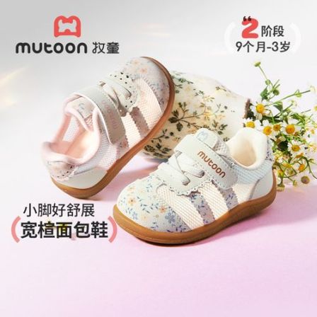 牧童童鞋1-3岁女宝宝学步鞋网眼镂空透气机能鞋2026夏季女童鞋子