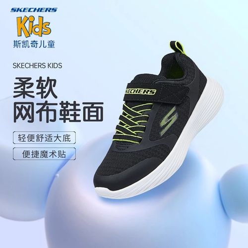 一口价！春季上新【春款足弓跑鞋】斯凯奇官方儿童透气轻盈男童运动主图