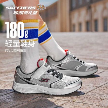 26超透气【新升级-猎豹体能跑鞋】斯凯奇官方儿童男童专业竞速综合