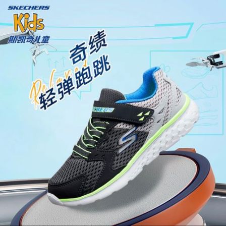 26春开学必备【全能跑鞋-足弓气垫】斯凯奇官方儿童男女童网防滑鞋