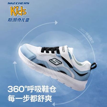 26专柜上新【超透气-足弓气垫跑鞋】 斯凯奇官方儿童鞋男女童运动鞋
