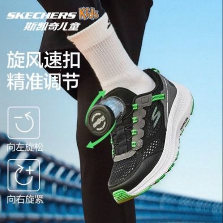 26专柜上新【旋钮旋风速干跑鞋】斯凯奇官方儿童鞋男女童透气运动鞋