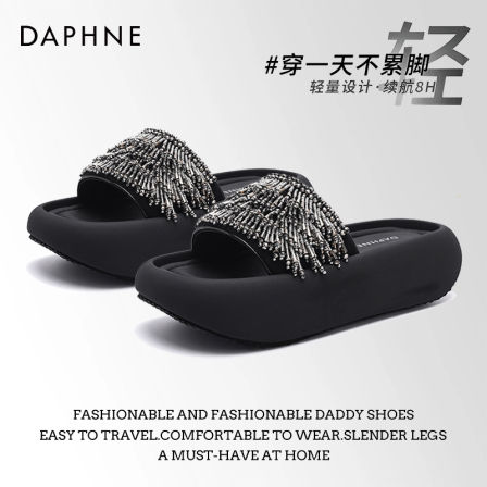 达芙妮新款夏季凉拖女士外穿时尚厚底增高凉鞋休闲百搭一字拖鞋S