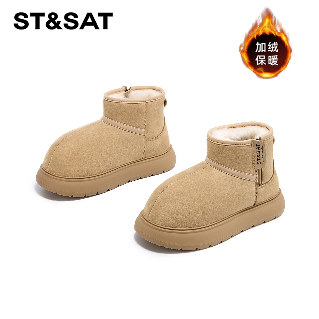 St&Sat/星期六卡皮巴拉短筒雪地靴女2025冬新款厚底加绒时尚棉鞋主图