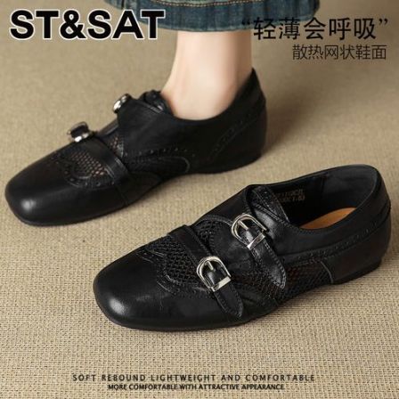 星期六英伦风皮带扣乐福鞋女2026春新款镂空雕花布洛克平底小皮鞋