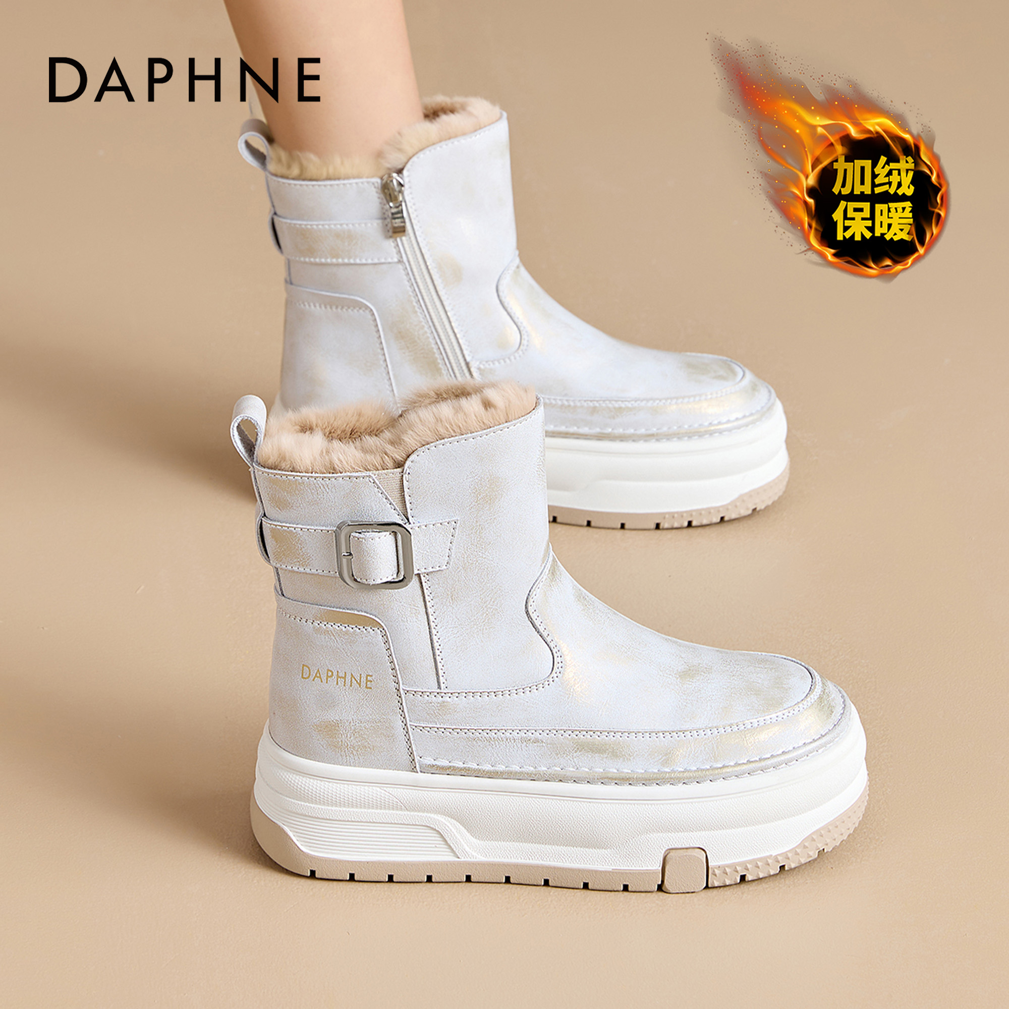 达芙妮白色气质雪地靴女款2026冬季款加绒高端上档次毛毛鞋棉鞋S 主图