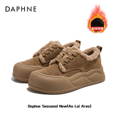 达芙妮慵懒风高端雪地靴女款冬季加绒保暖上班外穿棉鞋毛毛鞋S 