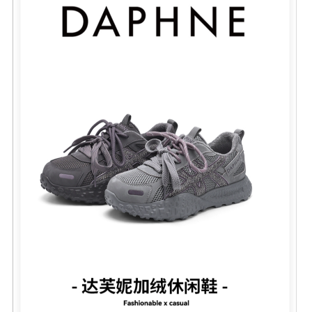 达芙妮2025秋冬加绒德训鞋时尚圆头系带休闲透气水钻款加厚女鞋LL