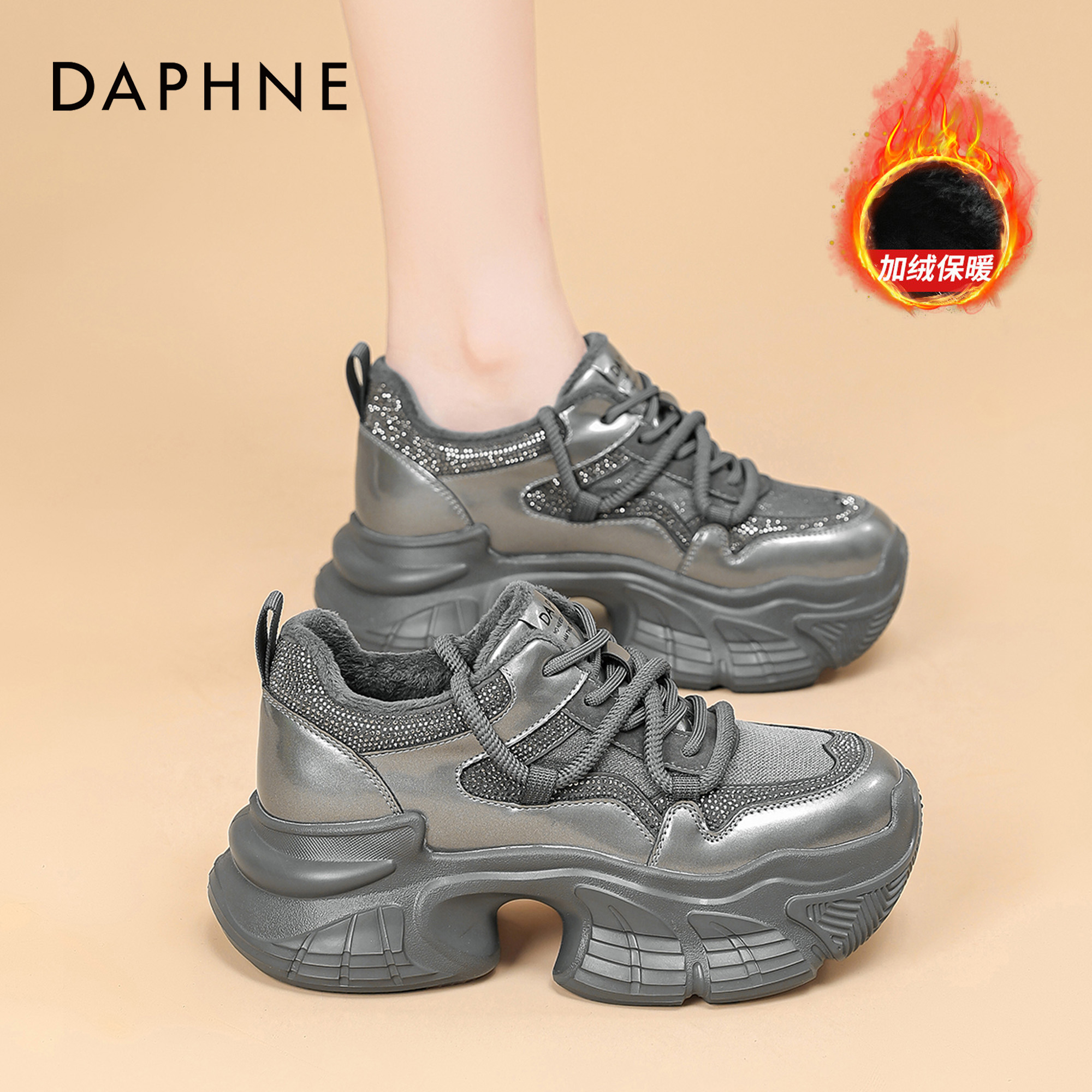 达芙妮官方正品休闲老爹鞋女冬季加绒加厚复古棉鞋网红运动鞋子S 主图