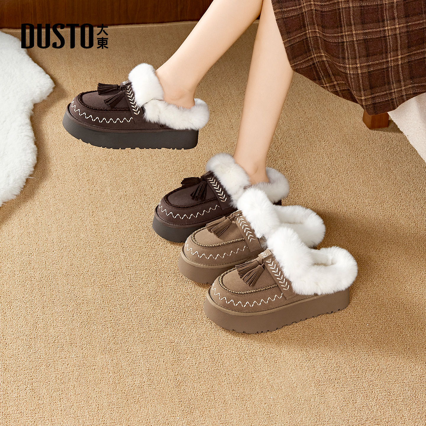 大东女鞋毛绒雪地拖2025秋冬新款民族风流苏小个子厚底棉鞋002253主图