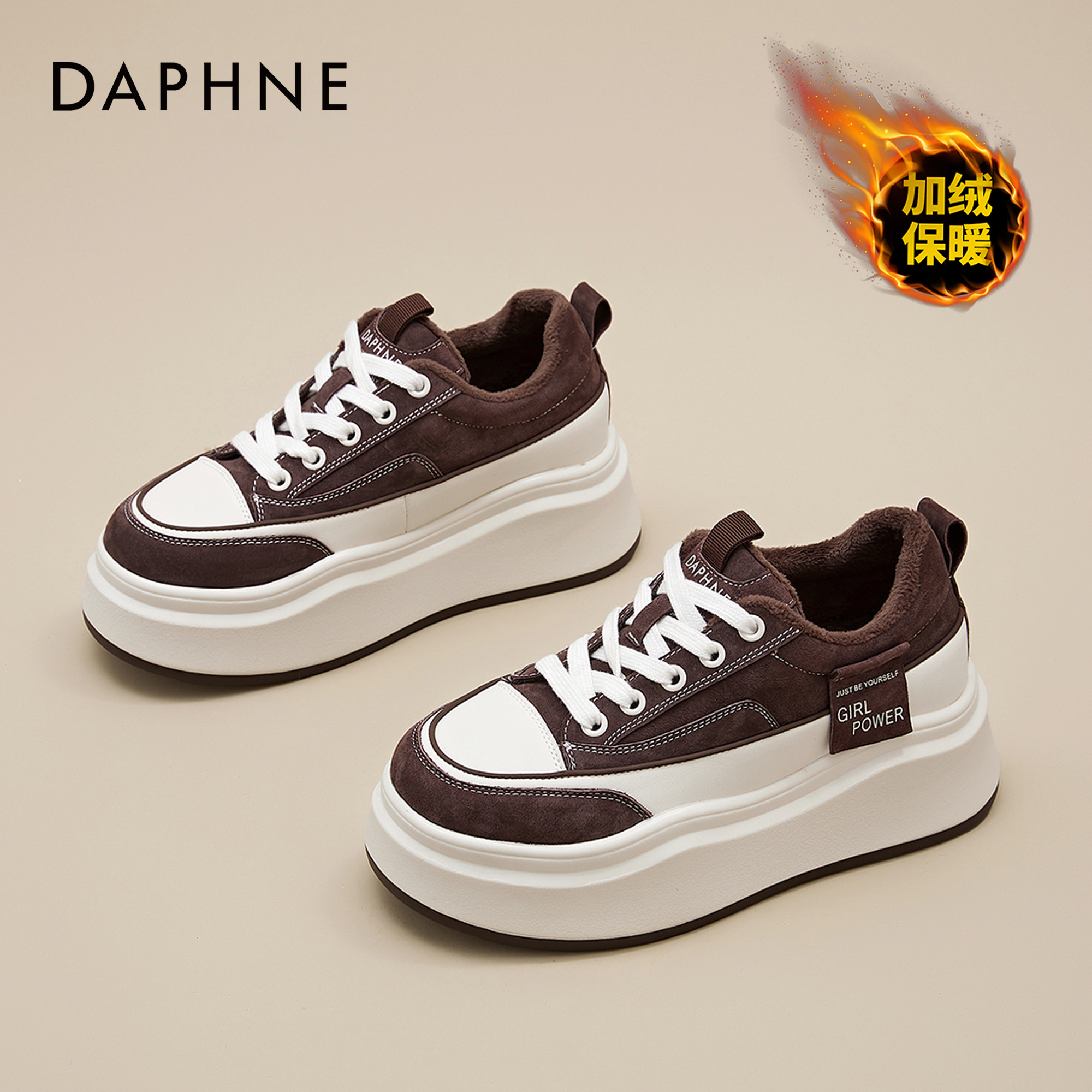 达芙妮真皮厚底小白鞋冬季加绒保暖2026新款百搭松糕时尚休闲鞋S 主图