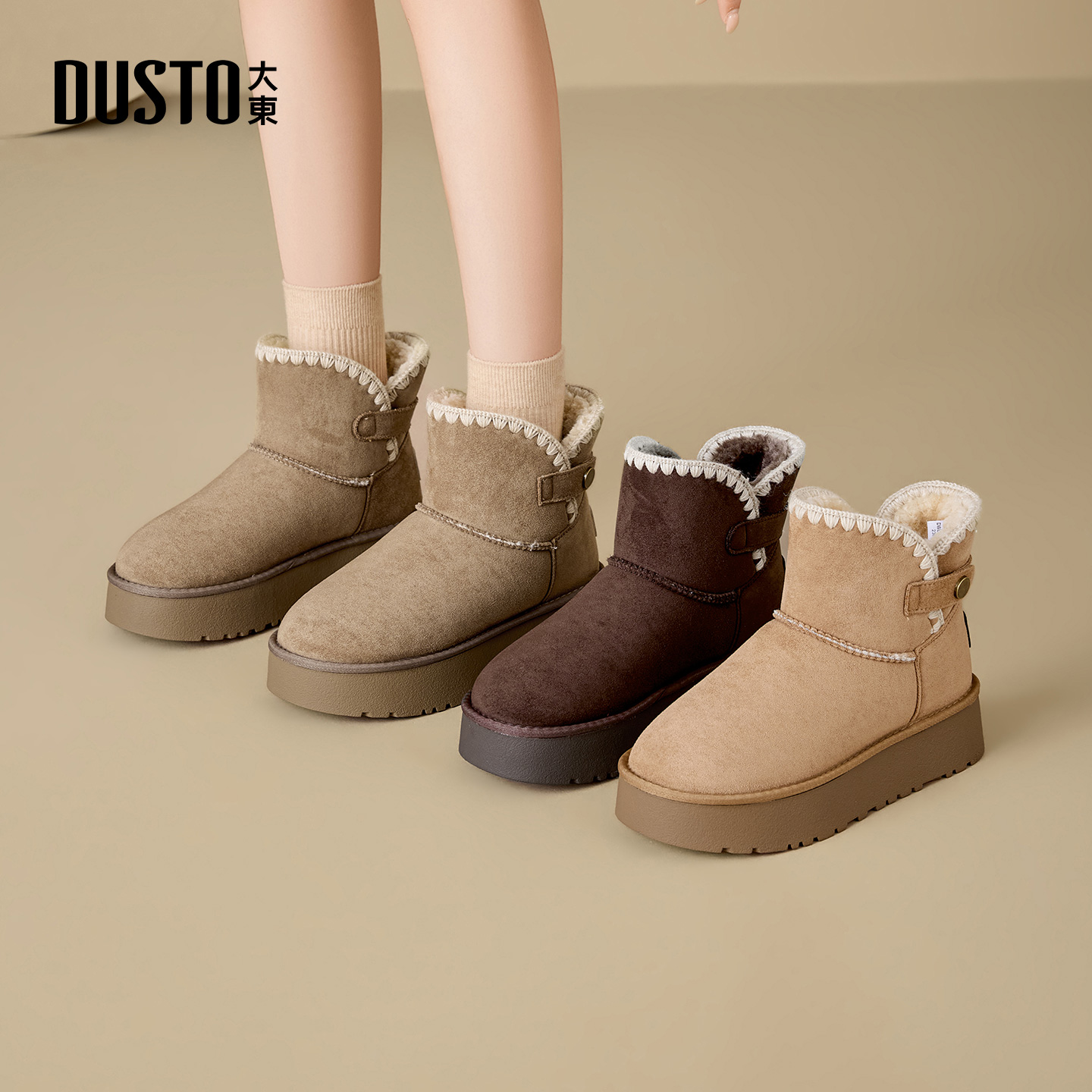 大东女鞋民族风雪地靴2025秋冬加绒时尚百搭保暖厚底棉鞋002350主图
