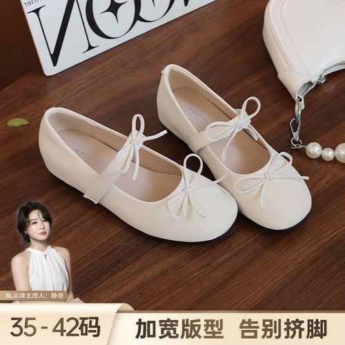 BL静哥加宽大码女鞋双蝴蝶结芭蕾舞鞋新款内增高玛丽珍单鞋A51169主图