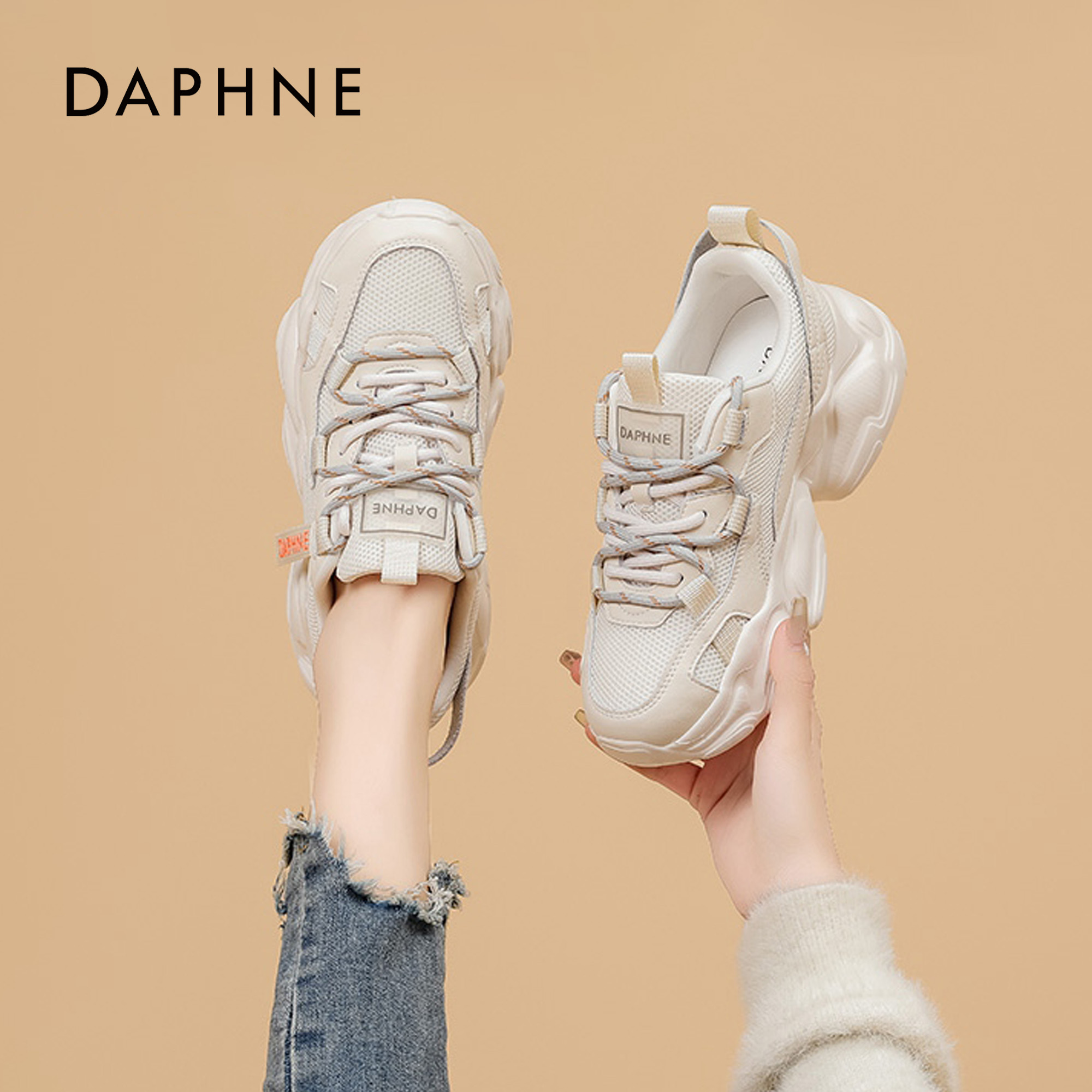 达芙妮松糕软底百搭厚底单鞋女款春季气质小众高质量运动老爹鞋S 主图