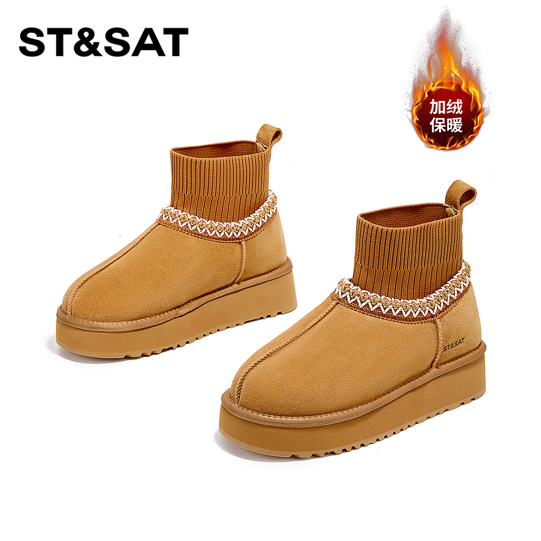 St&Sat/星期六经典时尚百搭雪地靴2025冬季新款轻奢风保暖棉鞋女主图
