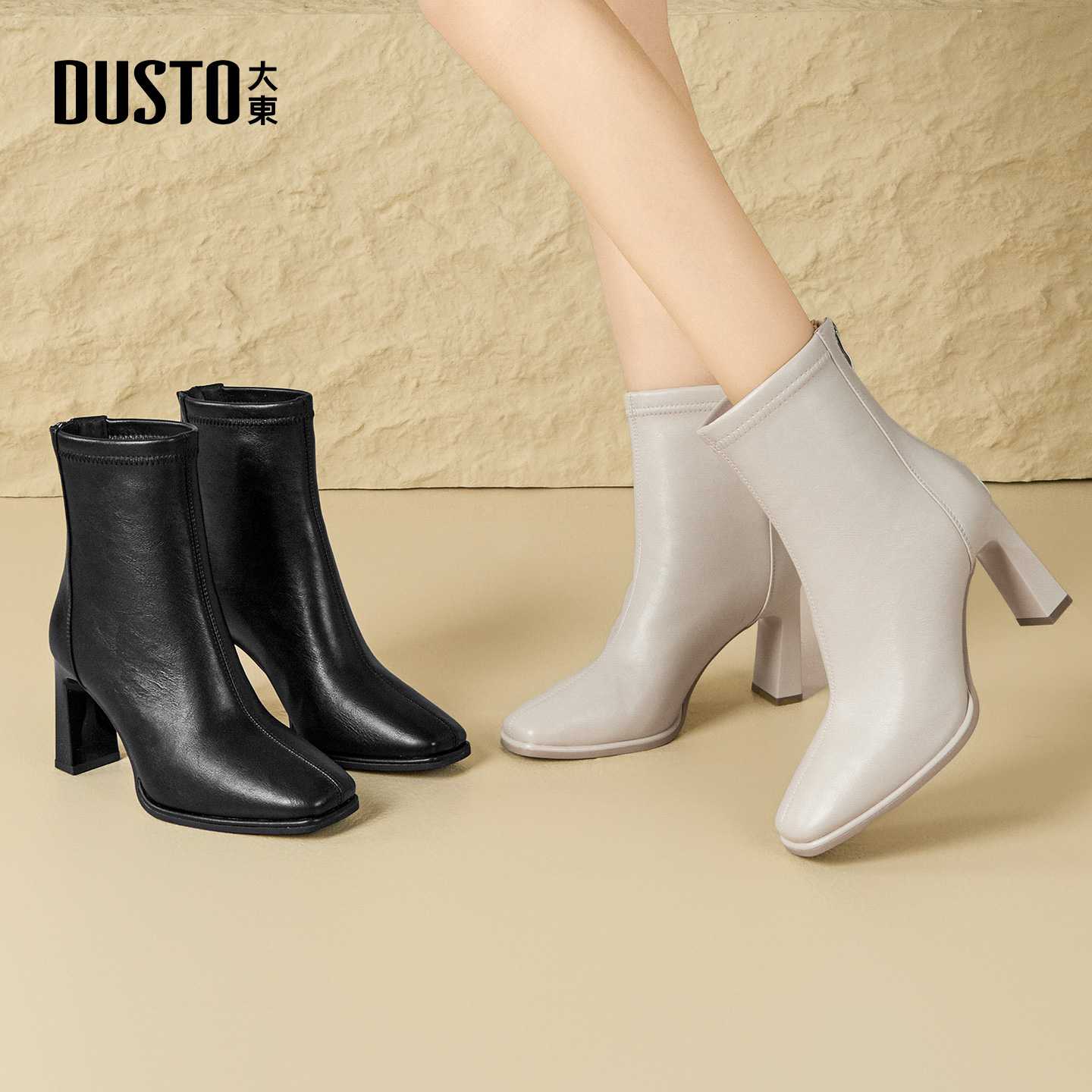 大东女鞋方头高跟短靴2025秋冬加绒法式百搭不累脚时装靴002381主图