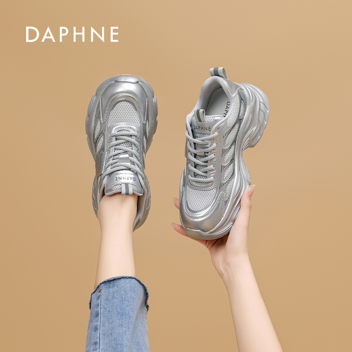 达芙妮厚底增高老爹鞋女士新款单鞋百搭炸街运动休闲小白鞋子女S 主图