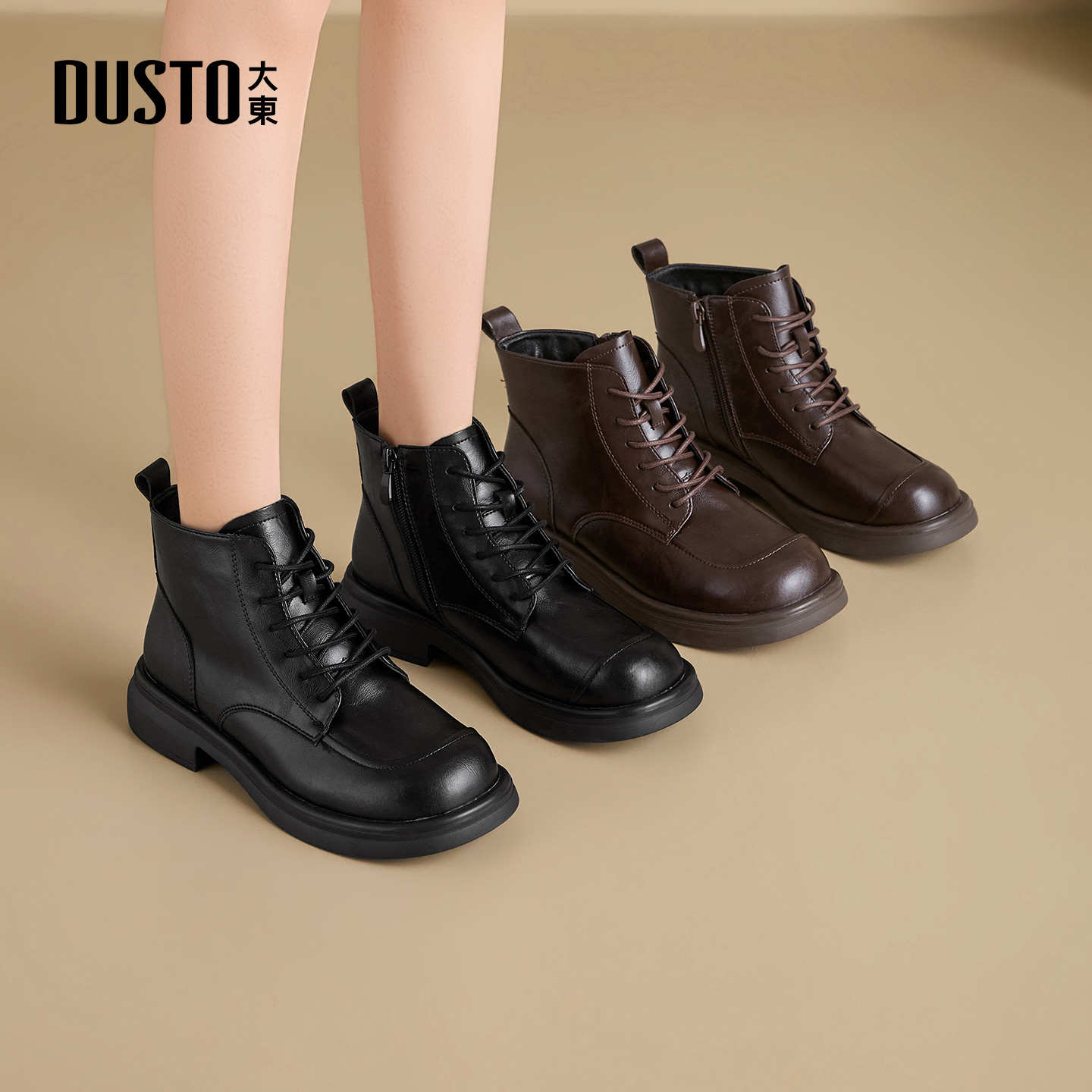 大东女鞋英伦风马丁靴2025冬季加绒时尚百搭侧拉链厚底短靴002210主图