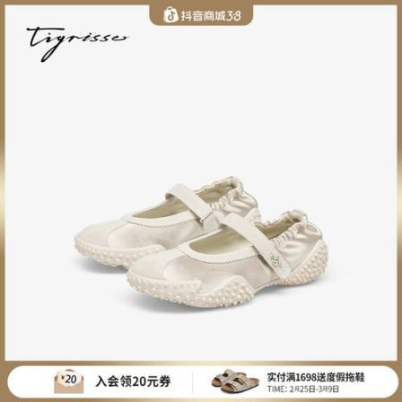 跃动蝴蝶蹀愫26春新玛丽珍一脚蹬休闲增高4赛车单鞋女T76189Y-02