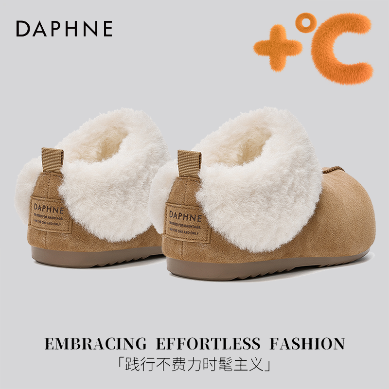 达芙妮内增高毛毛雪地靴女2025冬季新款加绒保暖棉鞋复古勃肯鞋LL主图