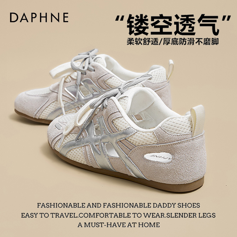 达芙妮德训鞋女生2026新款夏季爆款网面透气板鞋百搭轻便运动鞋S主图