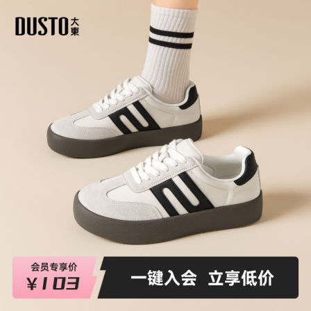 大东女鞋时尚德训鞋2026春季新款休闲百搭小白鞋舒适厚底板鞋3079