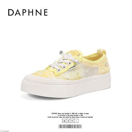 达芙妮学院风板鞋女款2026夏季新款厚底增高透气蕾丝网面休闲鞋S 