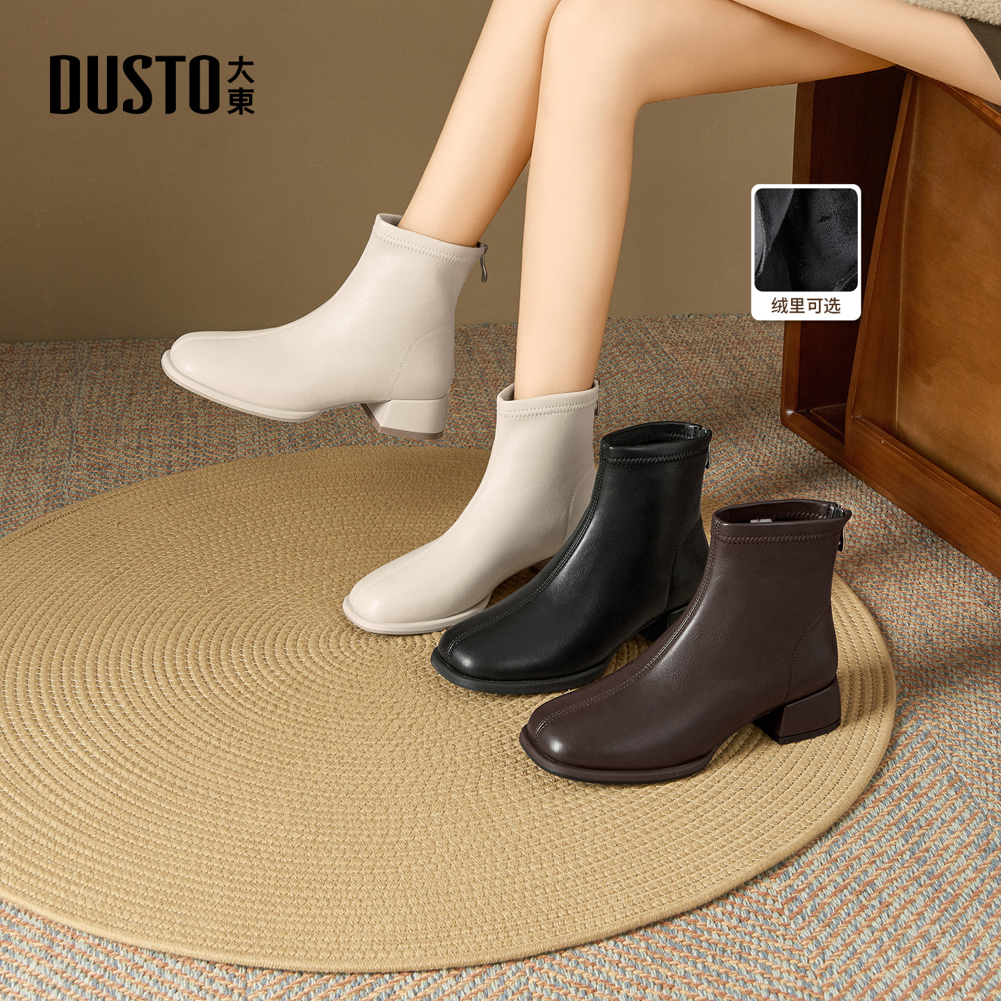 大东女鞋方头粗跟短靴2026冬季加绒不累脚舒适皮面瘦瘦靴002403主图