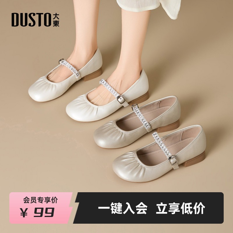 女鞋圆头玛丽珍小皮鞋春季2026新款春季新款法式褶皱单鞋1209主图