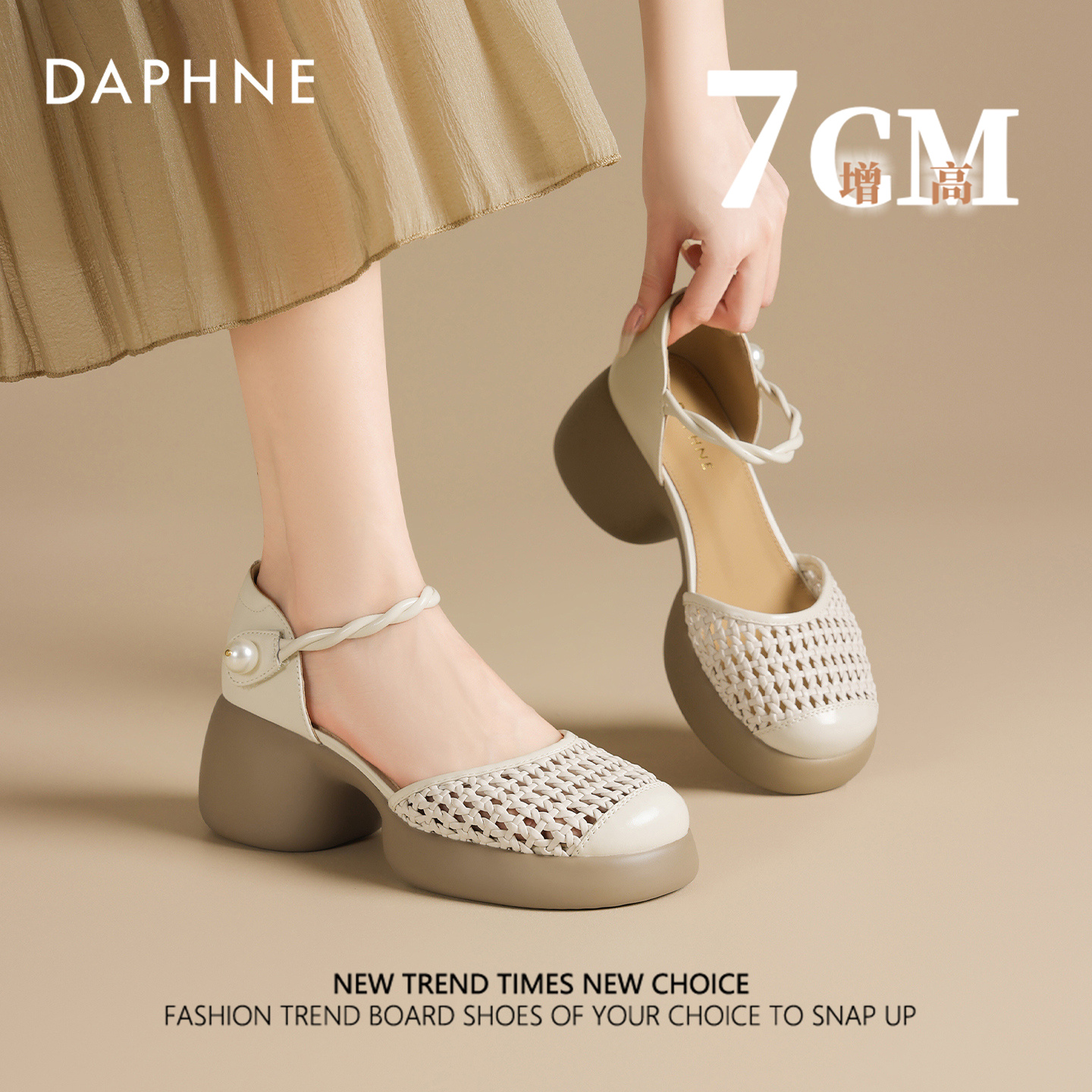 达芙妮包头凉单鞋女2026新款配裙子玛丽珍鞋凉鞋高跟一字带凉拖S主图