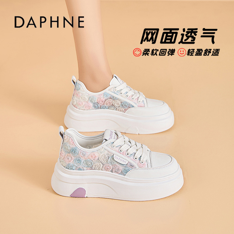 达芙妮时尚潮流设计感小白鞋女款2026春季新款学院风厚底休闲鞋S 主图