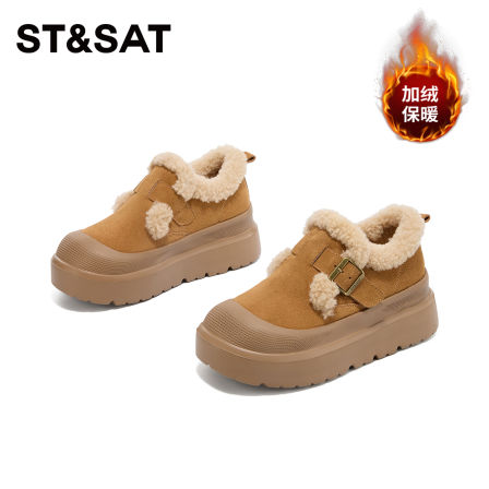 St&Sat/星期六舒适百搭时尚雪地靴女2025年冬新款欧美风加厚棉鞋
