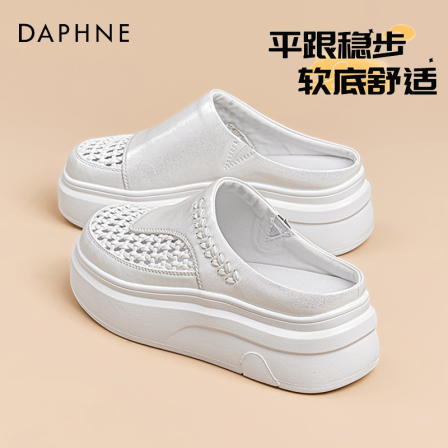 达芙妮镂空厚底包头拖2026夏季新款透气时尚休闲松糕一脚蹬拖鞋S