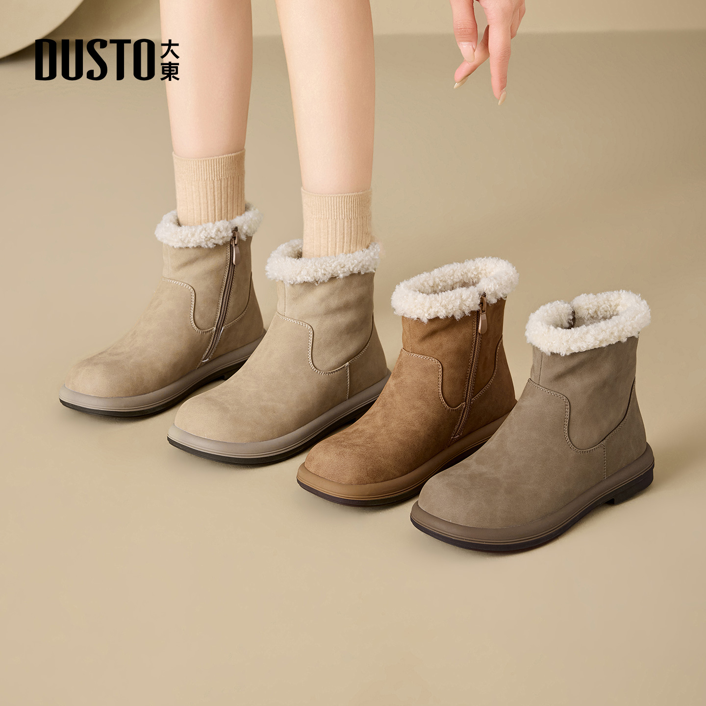 大东女鞋毛绒雪地靴2026冬季加绒保暖棉鞋复古时尚百搭短靴000240主图