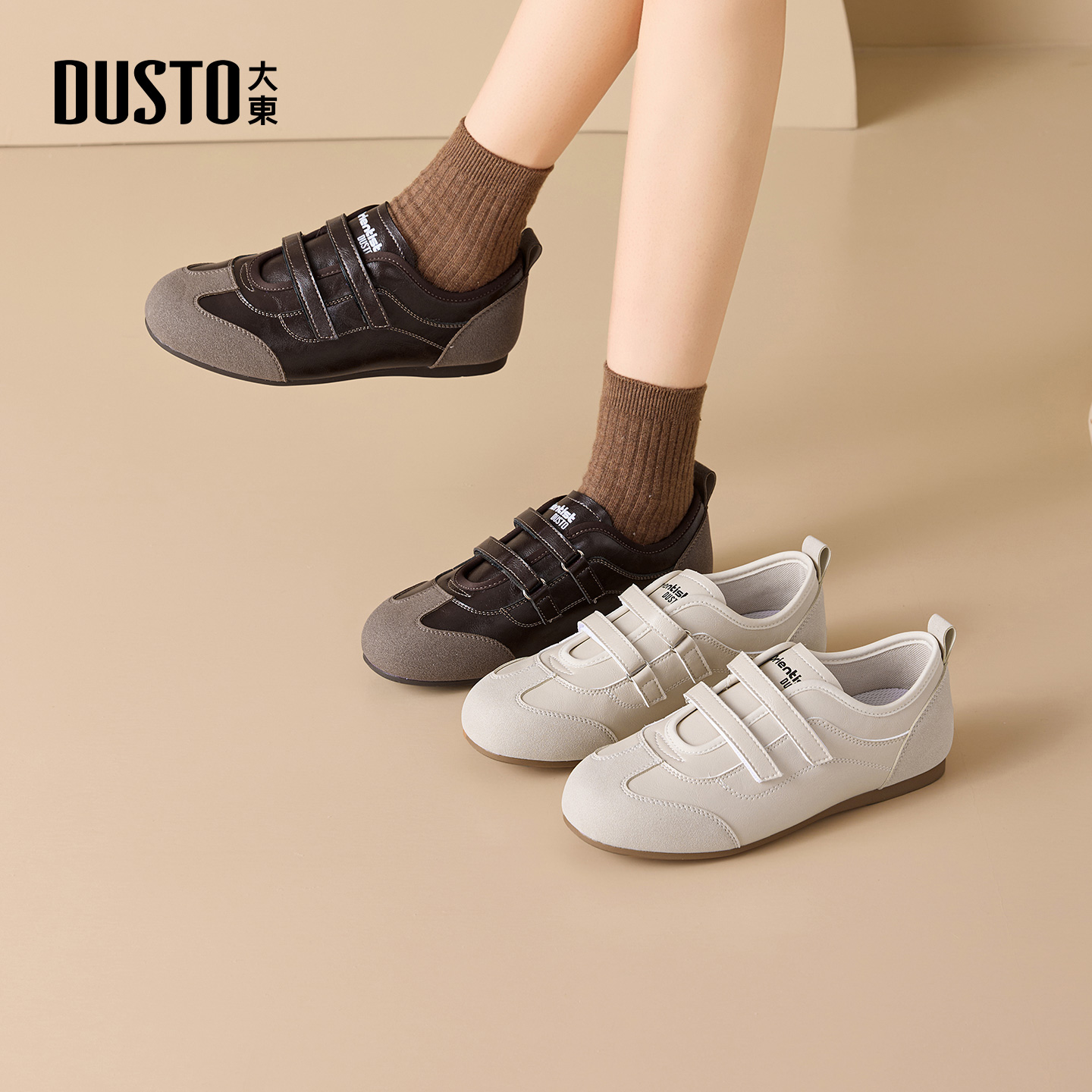 大东女鞋魔术贴德训鞋2026春季舒适百搭阔腿裤必备休闲鞋002717主图